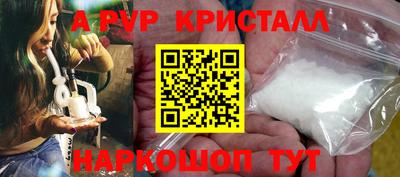 амфетамин Апшеронск