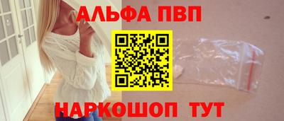 a pvp Балашиха