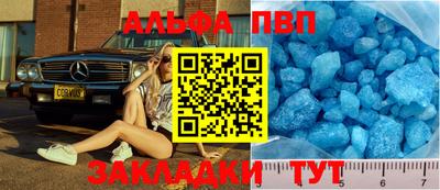 амф Апрелевка