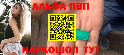 амф Апрелевка
