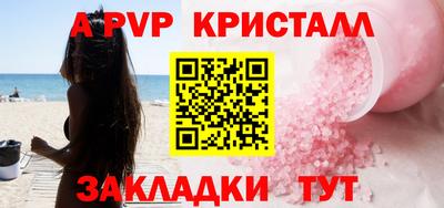 амф Апрелевка