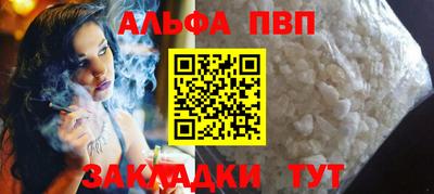 mdpv Балаково