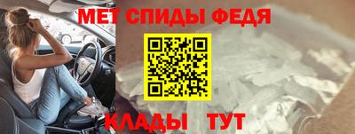 винт Абинск