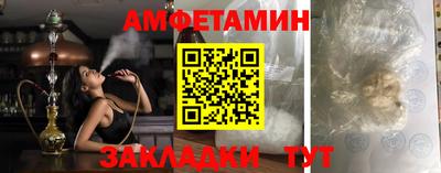 синтетический гашиш Азнакаево