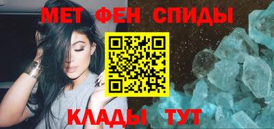 амфетамин Апшеронск