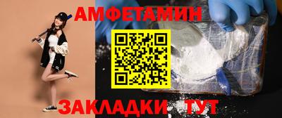 амфетамин Апшеронск
