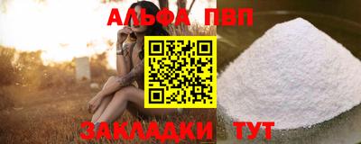 a pvp Балашиха