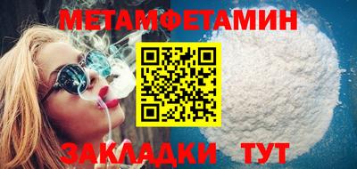 mdpv Балаково