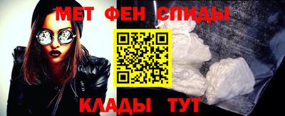 эйфоретик Абакан