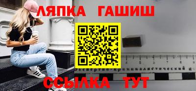амф Апрелевка