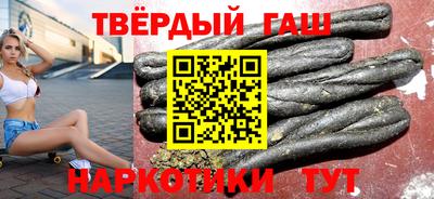 герыч Балашиха