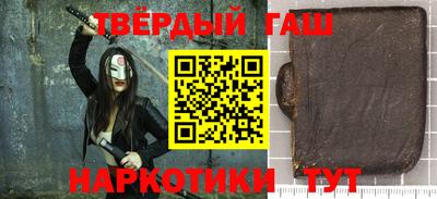 синтетический гашиш Азнакаево