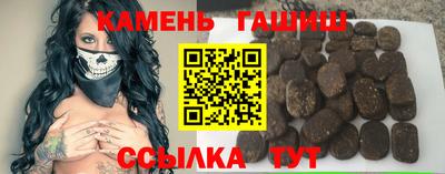 стафф Апрелевка