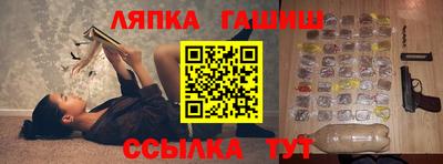 эйфоретик Абакан