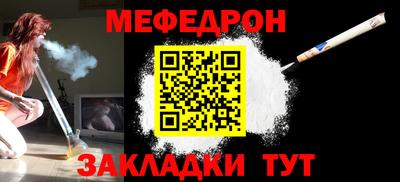 mdpv Балаково