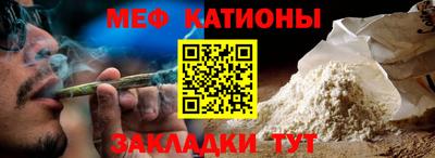 синтетический гашиш Азнакаево