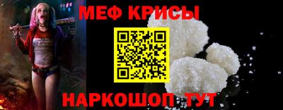 герыч Балашиха