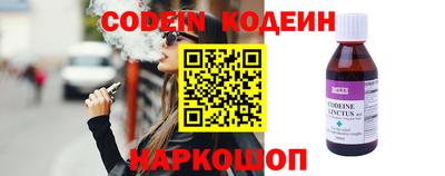 эйфоретик Абакан