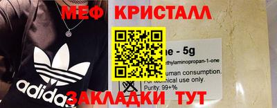 винт Абинск