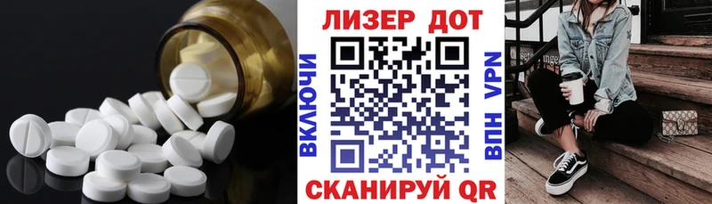 ЛСД экстази ecstasy Апрелевка