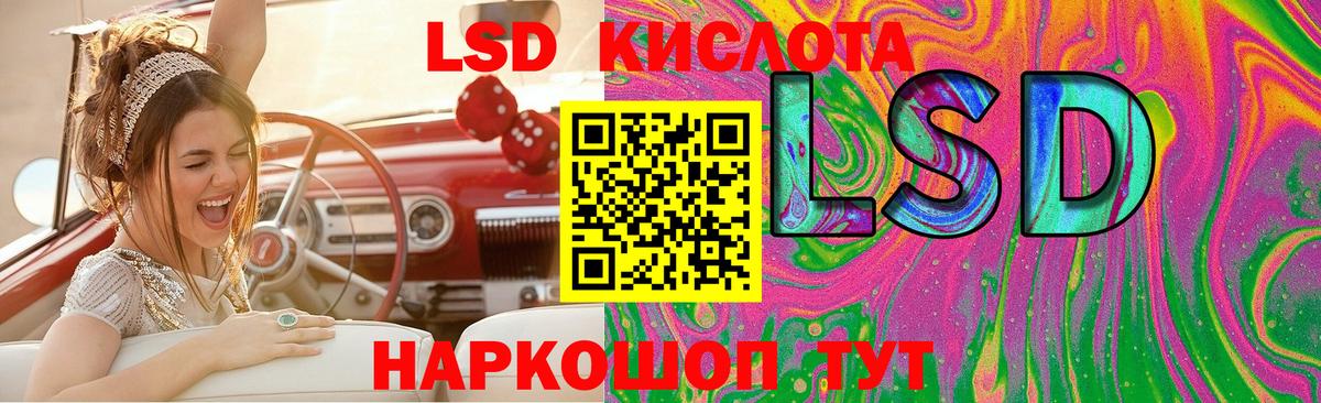 ЛСД экстази ecstasy Апрелевка