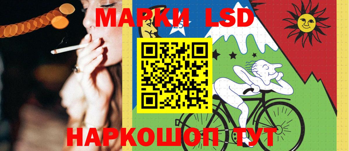 Лсд 25 экстази ecstasy  LSD-25 экстази ecstasy  Вход с VPN  Апрелевка 