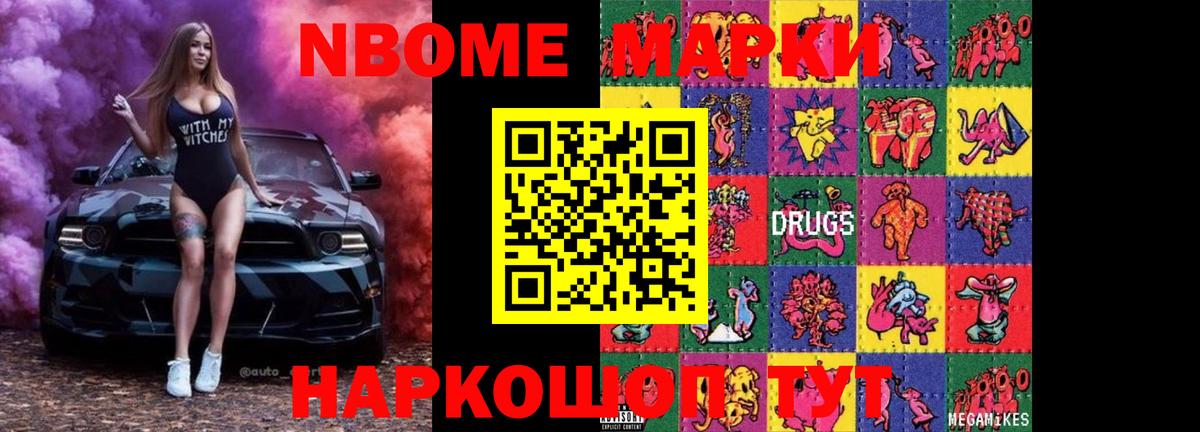 LSD-25 экстази кислота Апрелевка