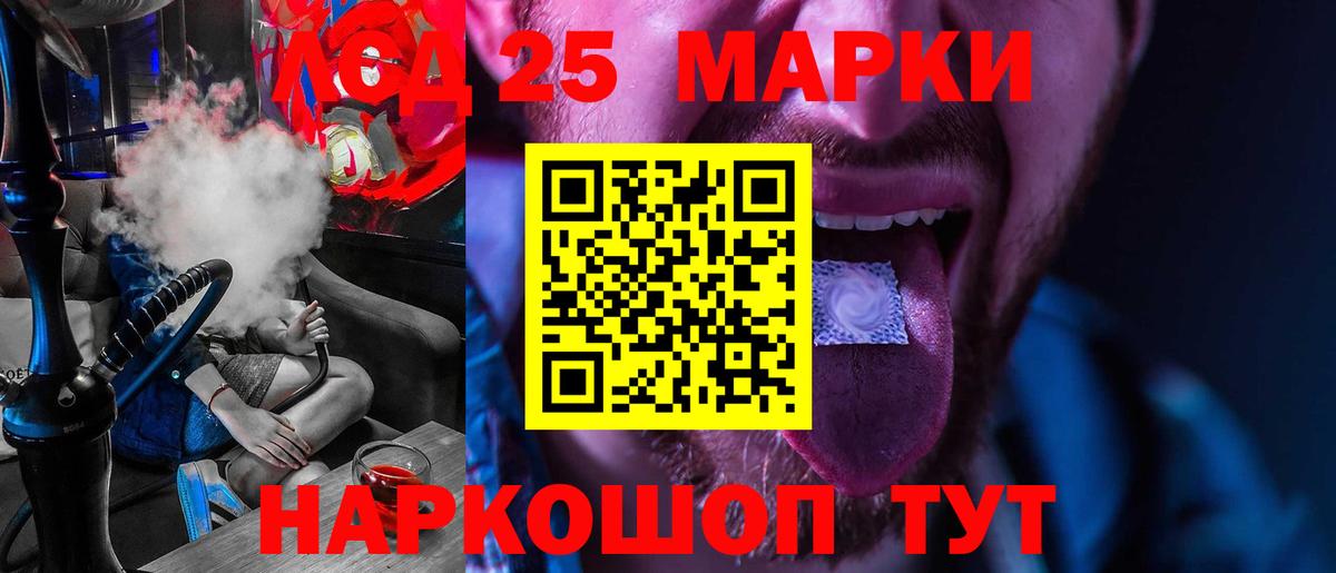 LSD-25 экстази  Лсд 25 экстази ecstasy  Апрелевка  Лсд 25 экстази кислота 