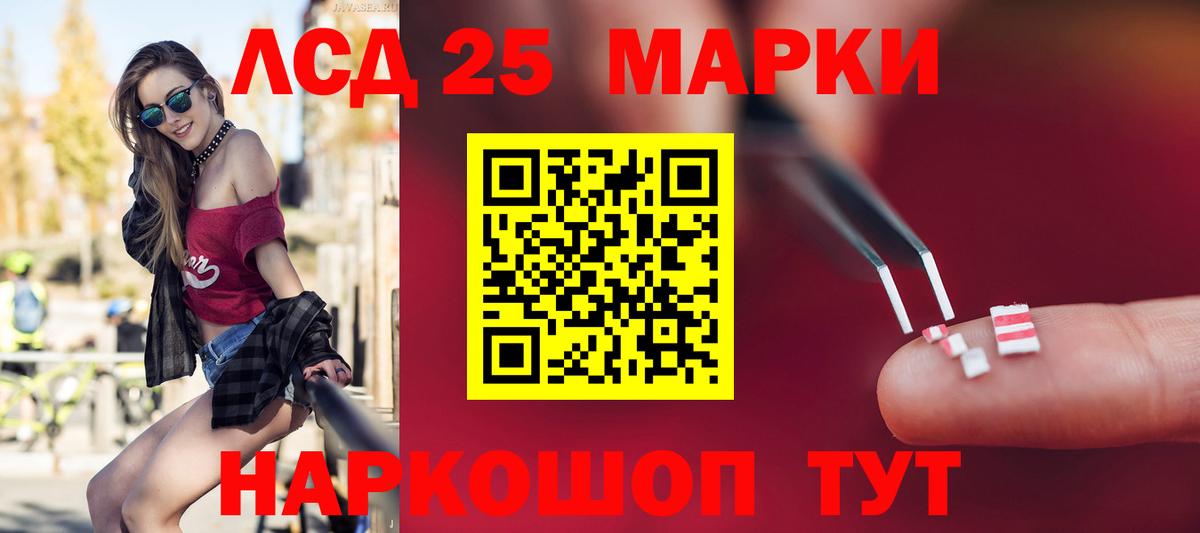 ЛСД экстази ecstasy Апрелевка