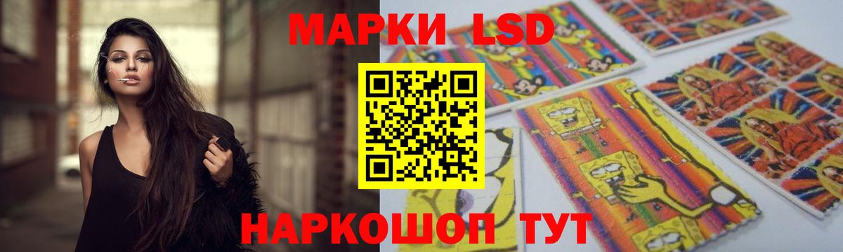 LSD-25 экстази кислота  Лсд 25 экстази кислота  Лсд 25 экстази  Вход с VPN  Апрелевка 