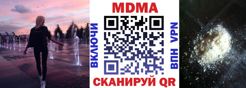 ссылка на мегу ССЫЛКА  Апрелевка  MDMA VHQ  даркнет сайт 