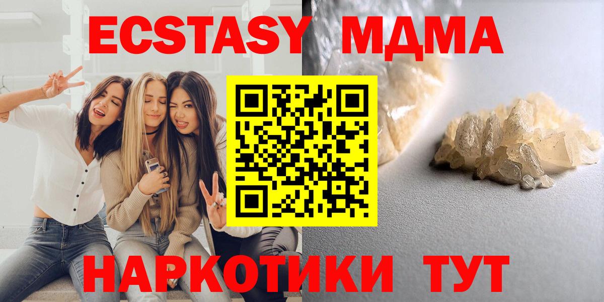 MDMA VHQ Апрелевка