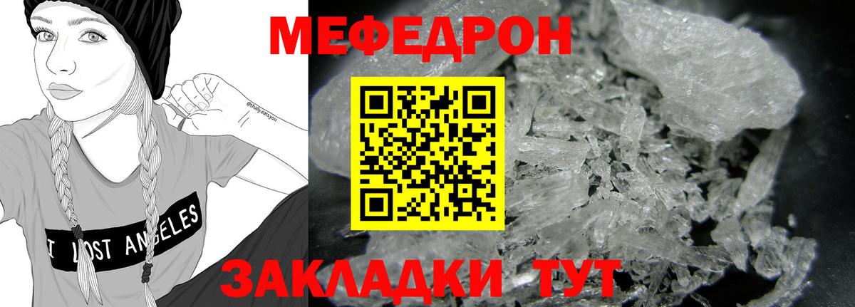 МЕФ Апрелевка
