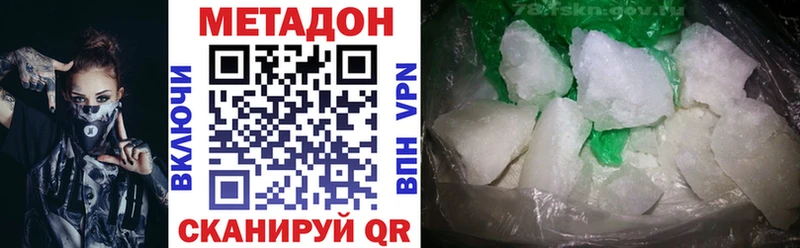 МЕТАДОН кристалл  omg рабочий сайт  Апрелевка 