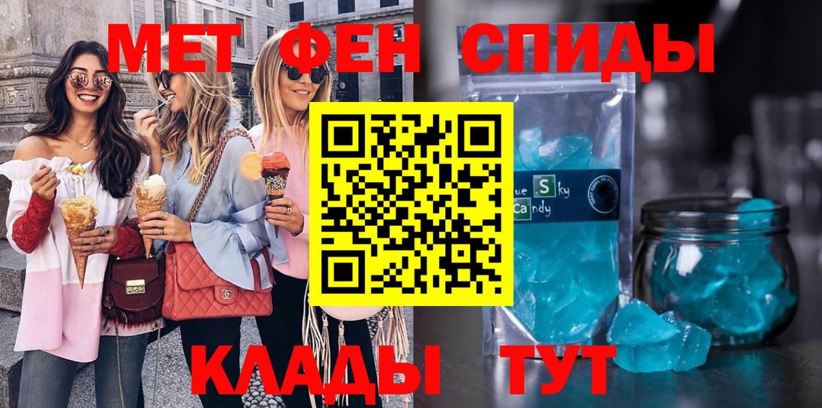 Апрелевка  МЕТАМФЕТАМИН витя  Метамфетамин пудра  Вход с VPN 