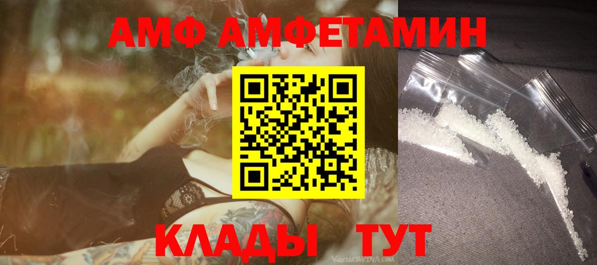 Метамфетамин кристалл  Вход с VPN  Апрелевка 