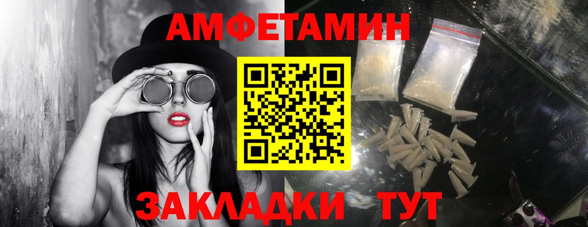 Первитин кристалл Апрелевка