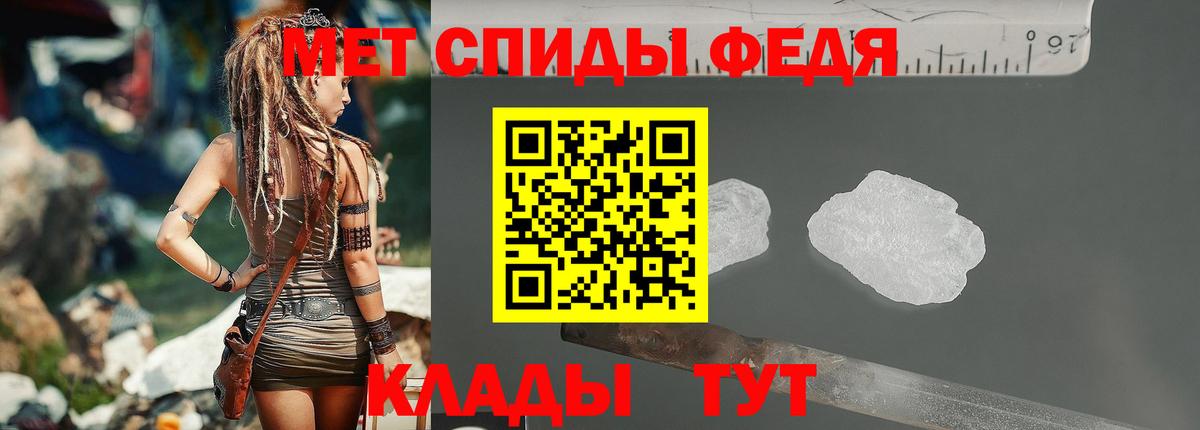 Метамфетамин кристалл Апрелевка