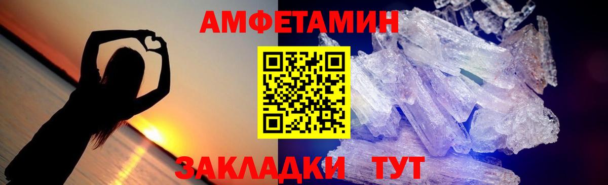 Первитин витя Апрелевка