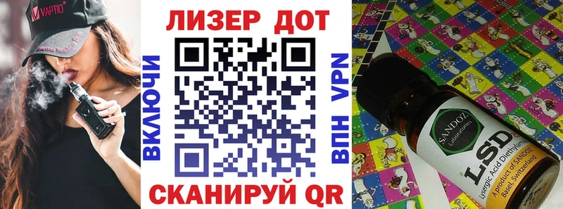 Марки 25I-NBOMe 1,5мг  закладка  Апрелевка 