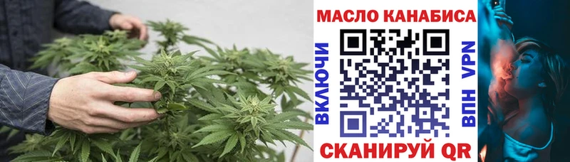 Дистиллят ТГК вейп с тгк сколько стоит кракен ТОР Апрелевка