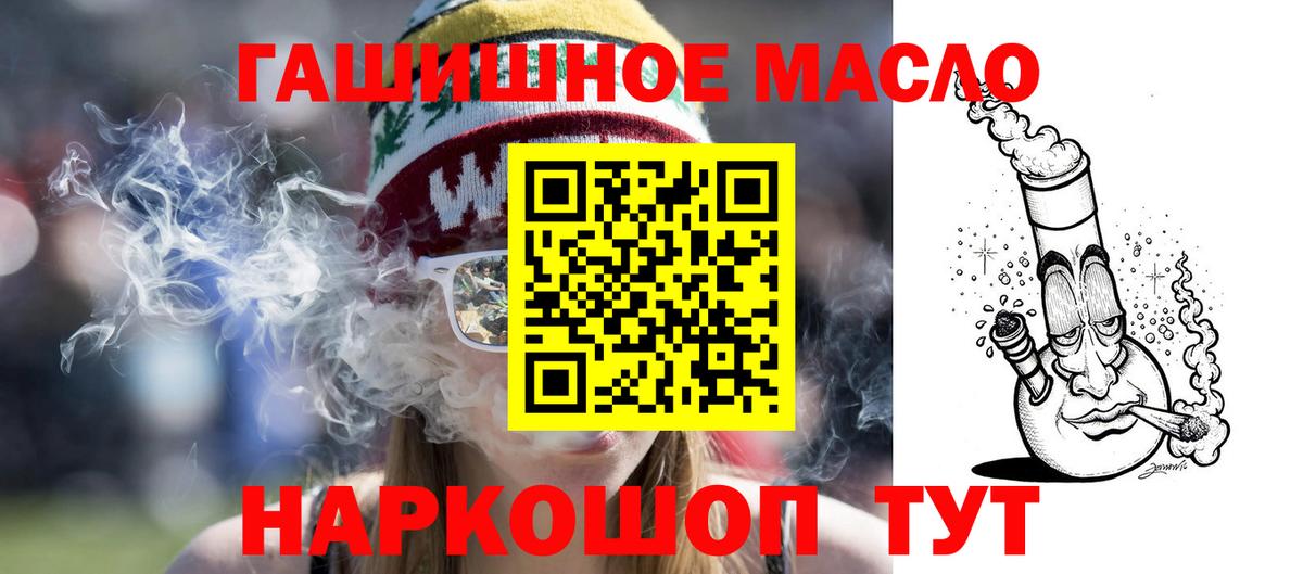 Дистиллят ТГК Wax  ТГК жижа  Вход с VPN  купить   Апрелевка 