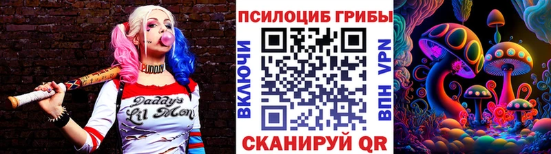 Галлюциногенные грибы Magic Shrooms  Апрелевка 