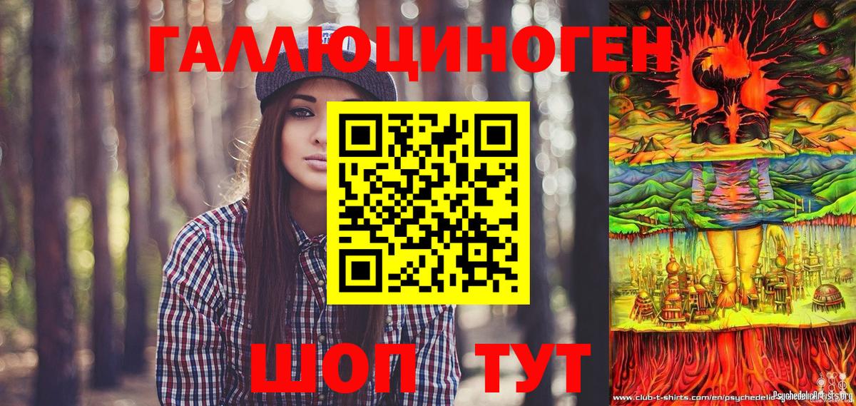 Псилоцибиновые грибы мухоморы  Галлюциногенные грибы Magic Shrooms  где можно купить   Апрелевка 