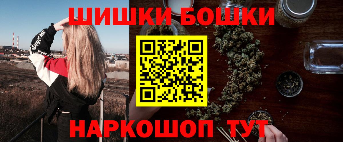 Апрелевка  Шишки марихуана планчик  Вход с VPN  Каннабис THC 21%  МАРИХУАНА тримм 