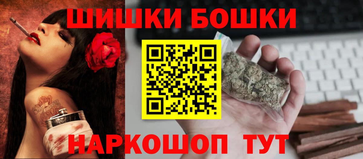 МАРИХУАНА OG Kush Апрелевка