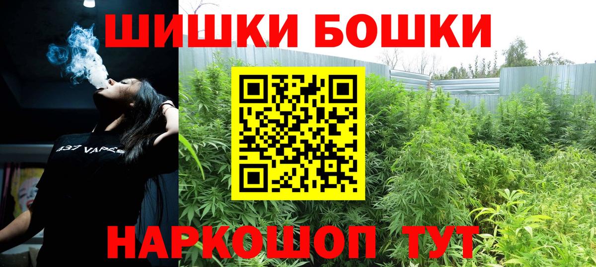 Апрелевка  Шишки марихуана марихуана  Конопля Bruce Banner  Вход с VPN  Каннабис конопля  Канабис семена 